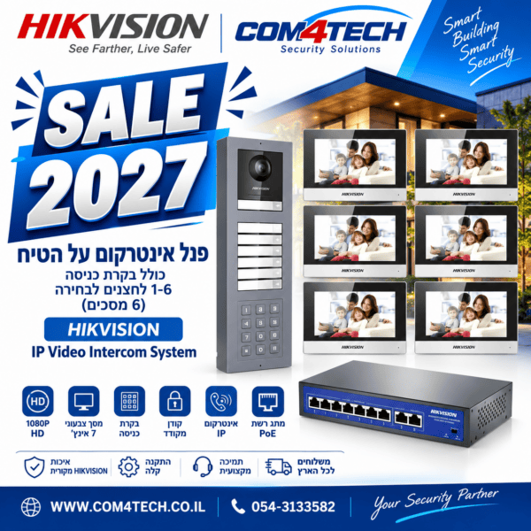 פנל אינטרקום על הטייח כולל בקרת כניסה + 1-6 לחצנים לבחירה (6 מסכים ) Hikvision IP — קיטים אינטרקום HIKVISION Hikvision 2026