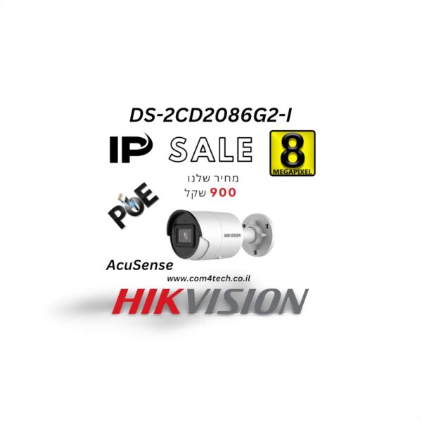 מצלמת צינור 8 מגה משולבת AcuSense, DarkFighter DS-2CD2086G2-I HikVision יבואן רשמי – DS-2CD2086G2-I – מצלמות רשת Hikvision ColorVu | CAM4HIK