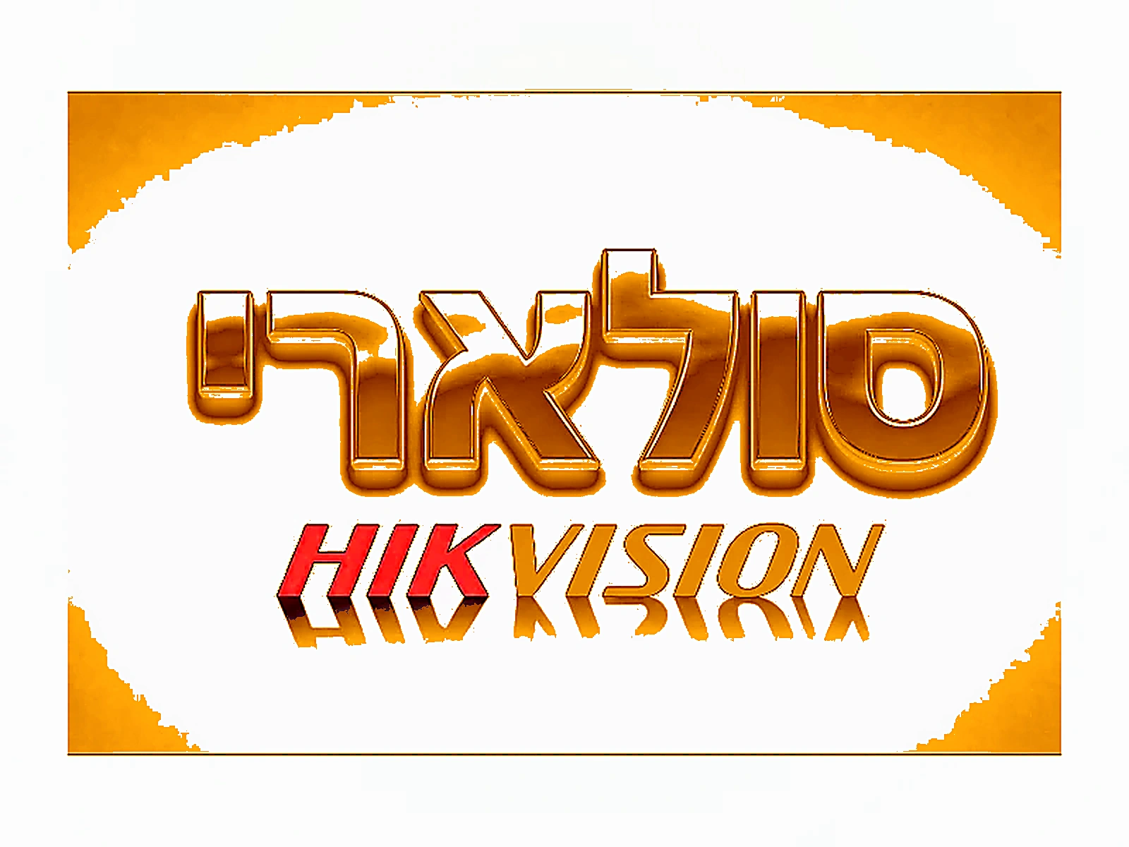 קיט סולארי Hikvision