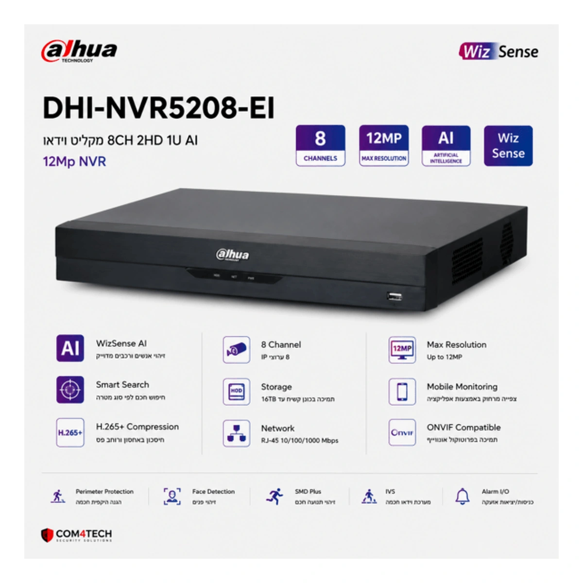 מקליט וידאו רשת של Dahua 8CH 2HD 1U Ai 12Mp NVR DHI-NVR5208-EI – DHI-NVR5208-EI – NVR DAHUA | CAM4HIK