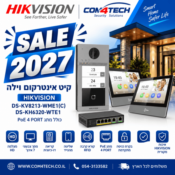קיט אינטרקום וילה Hikvision DS-KV8213-WME1(C) DS-KH6320-WTE1 כולל מתג PoE 4 PORT — קיטים אינטרקום HIKVISION Hikvision 2026