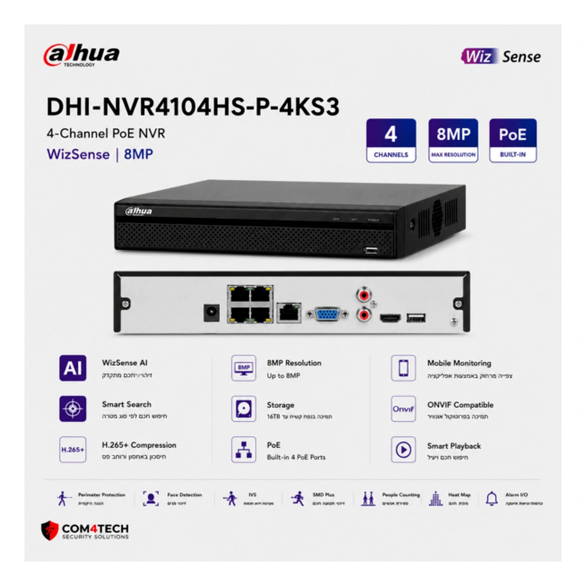 מערכת הקלטה NVR Dahua 4Ch DHI-NVR4104HS-P-4KS3 PoE WizSense 8MP – DHI-NVR4104HS-P-4KS3 – NVR DAHUA | CAM4HIK