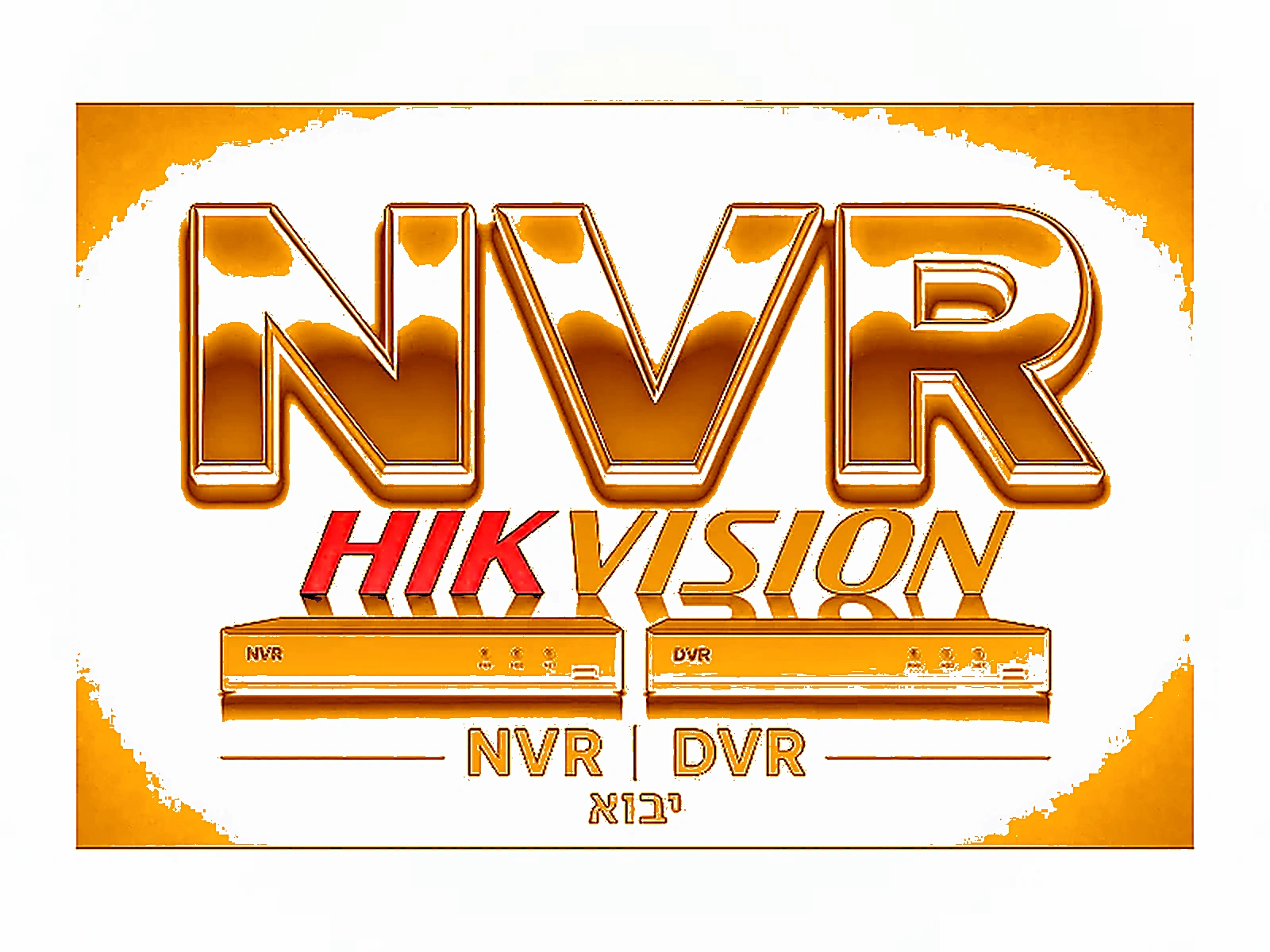Hikvision יבוא Cam4Hik