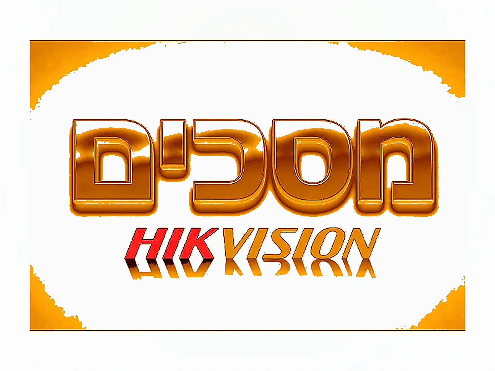 מסכים Hikvision