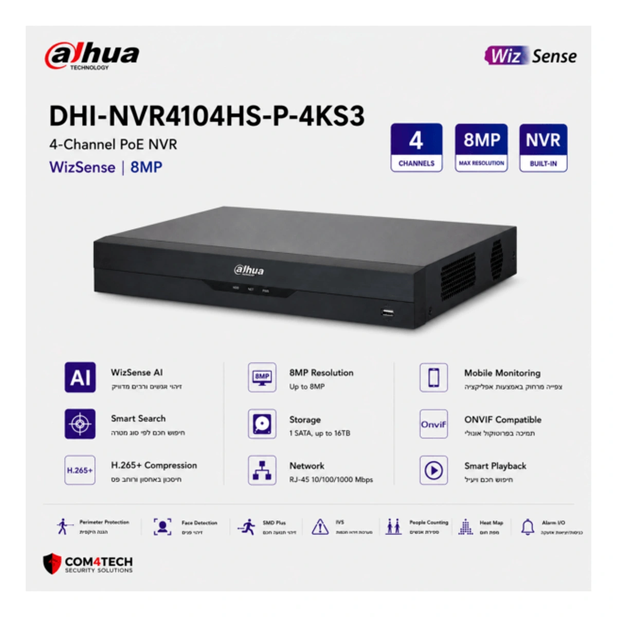 מערכת הקלטה NVR Dahua 4Ch DHI-NVR4104HS-4KS3 WizSense 12MP – DHI-NVR4104HS-4KS3 – NVR DAHUA | CAM4HIK