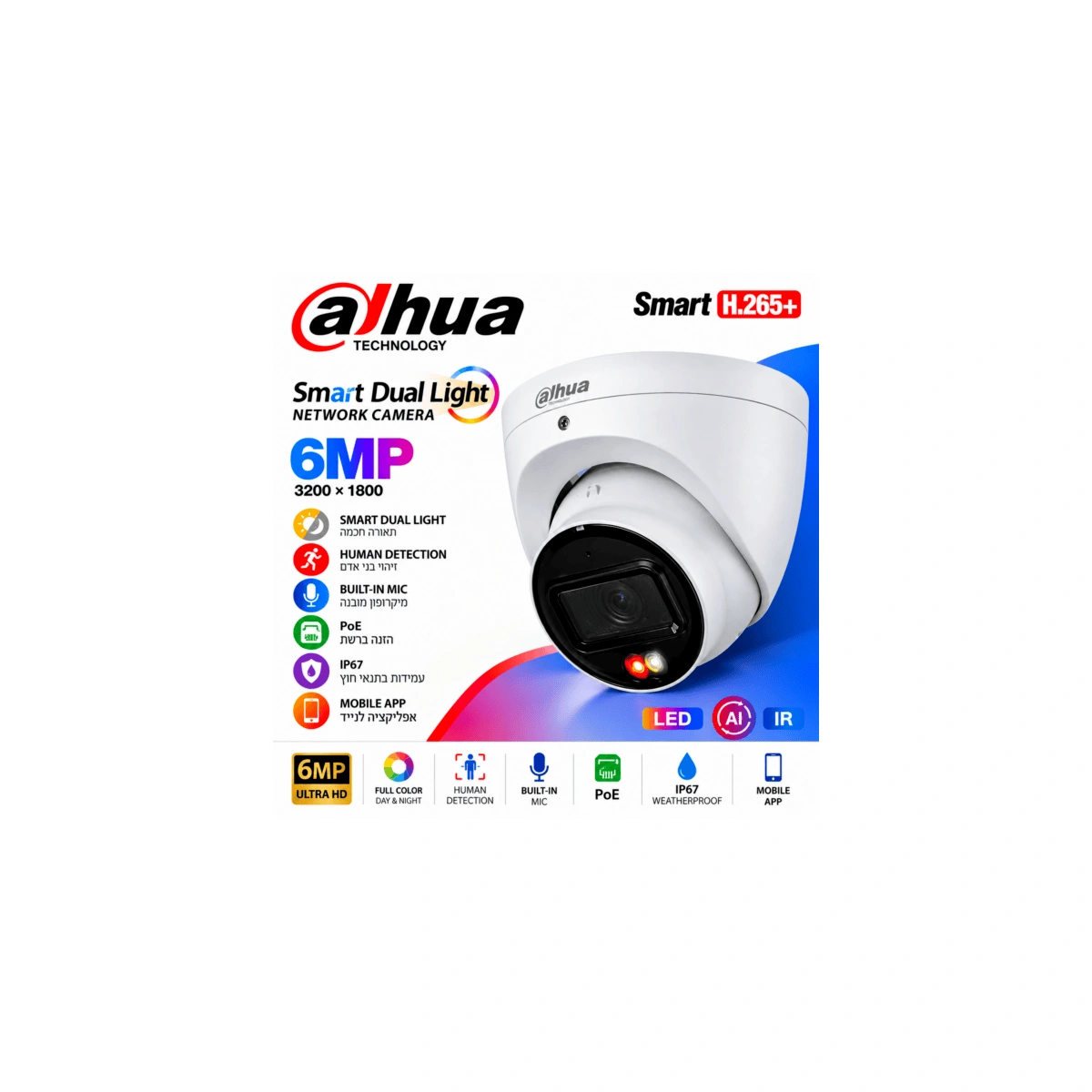 מצלמה כיפהDahua DH-IPC-HDW1639T-A-IL – מצלמת IP 6MP 2.8mm — מצלמות DAHUA IP Hikvision 2026