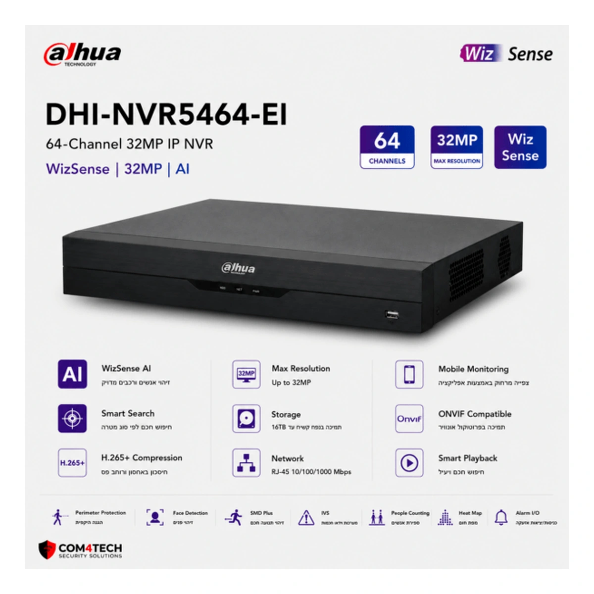 מערכת הקלטה Dahua DHI-NVR5464-EI 64-channel 32Mp IP NVR – DHI-NVR5464-EI – NVR DAHUA | CAM4HIK