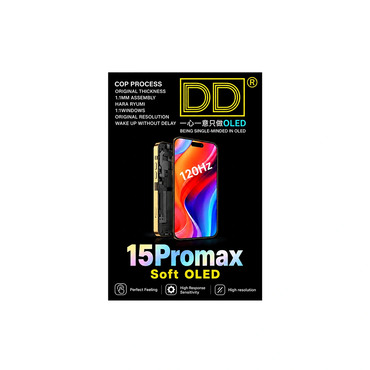 מסך SOFT OLED איכותי לאפל אייפון Apple iPhone 15 Pro Max 120Hz – מסכים וסוללות איפון IPHONE מסך SOFT OLED איכותי לאפל אייפון Apple iPhone 15 Pro Max 120Hz – מק״ט: Apple iPhone 15 Pro Max SOFT OLED – מסכים וסוללות איפון IPHONE | CAM4HIK