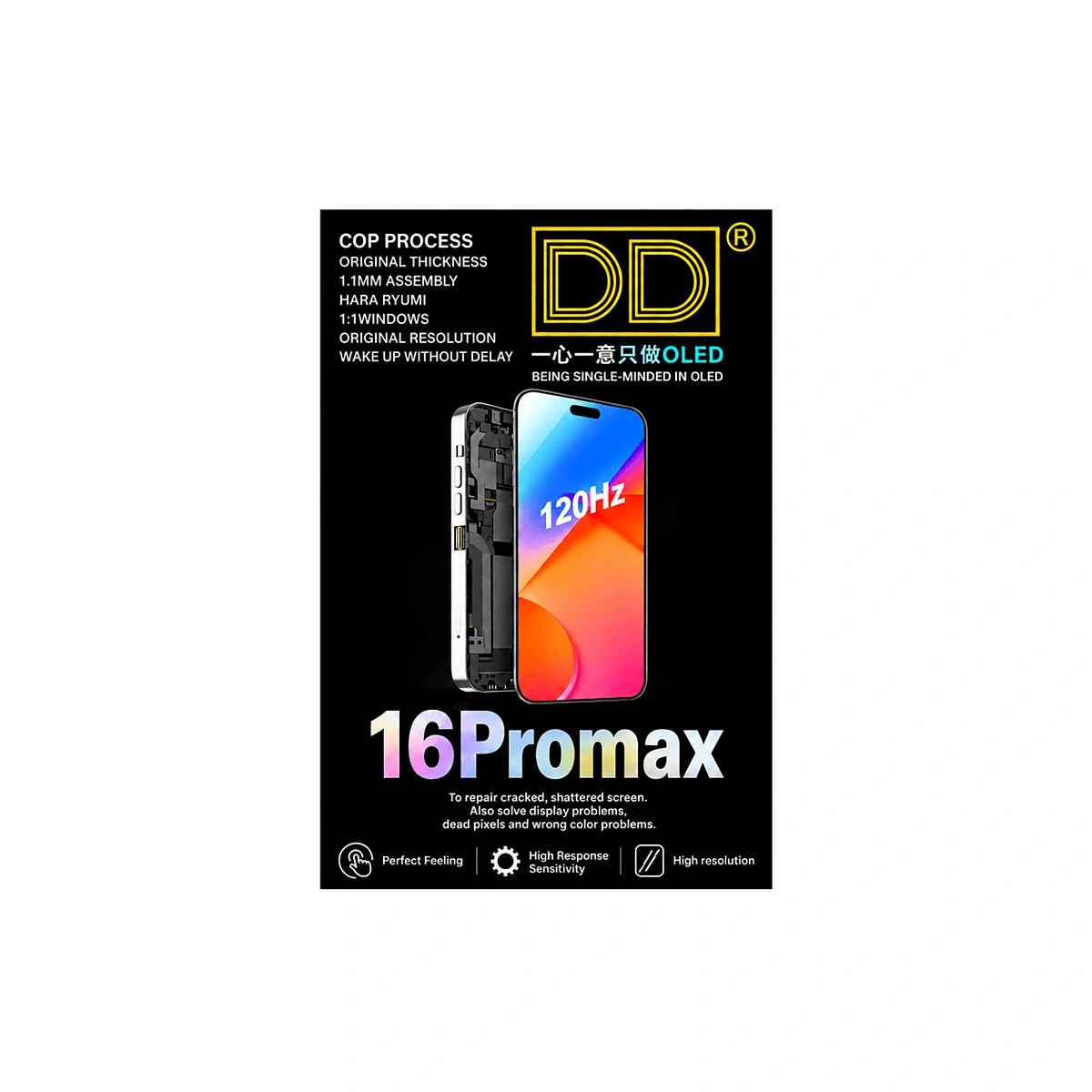 מבצע מסכים וסוללות איפון IPHONE