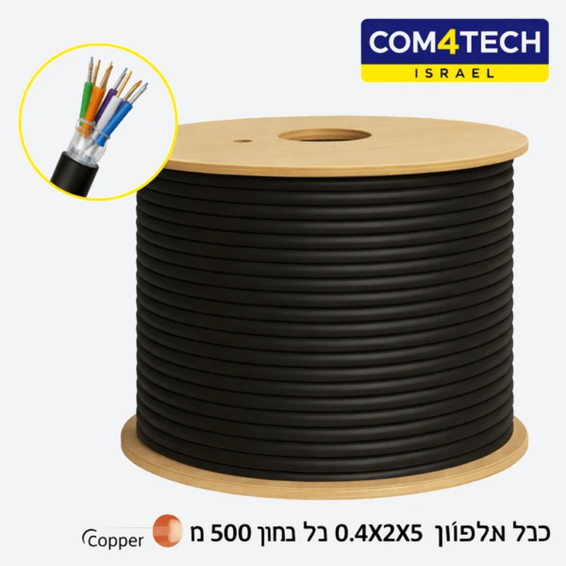 כבל טלפון 0.4X2X5 ג'ל בתוף 500 מ' – נחושת מלאה כבל טלפון 0.4X2X5 ג'ל בתוף 500 מ' – נחושת מלאה – כבלי פיקוד תקשורת | CAM4HIK